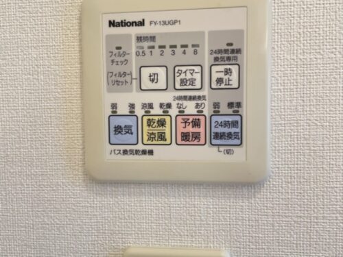 (設備)